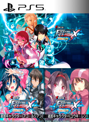 DENGEKI BUNKO FIGHTING CLIMAX IGNITION Ultimate Edition PS5