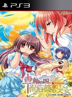 SHARIN NO KUNI, HIMAWARI NO SHOUJO PS3 - Chilejuegosdigitales