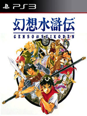 Suikoden Trilogy PS3 - Chilejuegosdigitales
