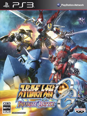 Super Robot Wars OG INFINITE BATTLE full game (Japanese Ver.) PS3 - Chilejuegosdigitales