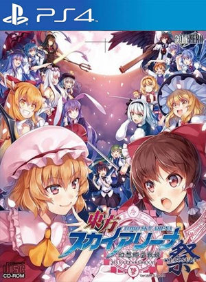 Touhou Sky Arena Primaria PS4 - Chilejuegosdigitales