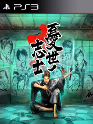 Ukiyo no Shishi PS3 - Chilejuegosdigitales