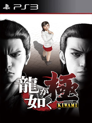 Yakuza Kiwami JAPONES PS3 - Chilejuegosdigitales