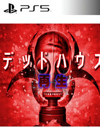 Dead House Reborn PS5
