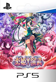 Koihime Enbu PS5