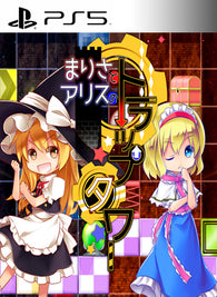MARISA TO ALICE NO TRAP TOWER PS5