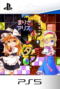 MARISA TO ALICE NO TRAP TOWER PS5