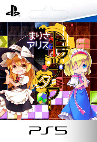 MARISA TO ALICE NO TRAP TOWER PS5 playstation 5 juego digital Chile