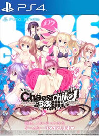 Chaos Child Love Chu Chu Primaria PS4 - Chilejuegosdigitales