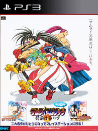 SAMURAI SHODOWN 1 + 2 PS3 - Chilejuegosdigitales