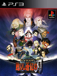 SAMURAI SHODOWN WARRIORS RAGE PS3 - Chilejuegosdigitales