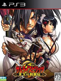 Samurai Shodown 6 PS3 - Chilejuegosdigitales