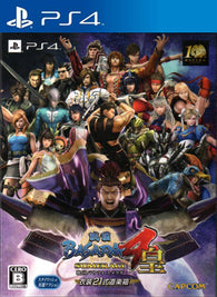Sengoku Basara 4 Sumeragi Primaria PS4 - Chilejuegosdigitales