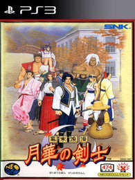 The Last Blade PS3 - Chilejuegosdigitales